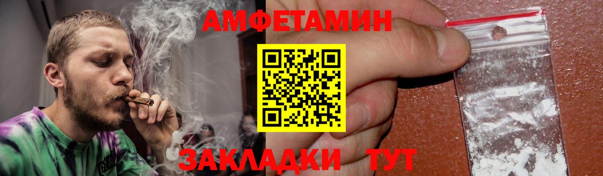 Amphetamine 98%  Amphetamine  Феодосия  Амфетамин  Вход с VPN 