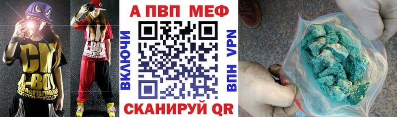 купить наркотики цена  Феодосия  Alpha-PVP VHQ 