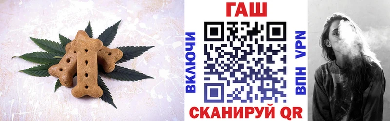 мориарти формула  Феодосия  Cannafood марихуана  магазин   