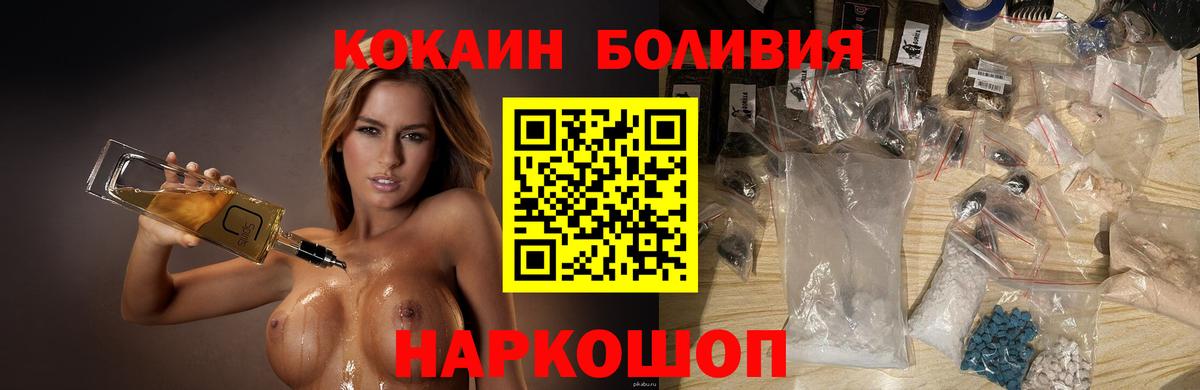 КОКАИН 99% Феодосия