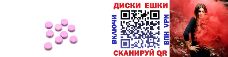Ecstasy таблы  блэк спрут ТОР  Феодосия 