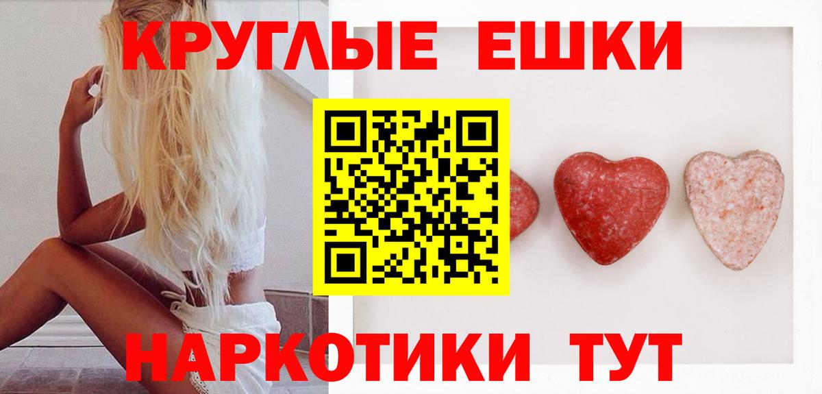 ЭКСТАЗИ диски  Ecstasy  Феодосия  Вход с VPN 