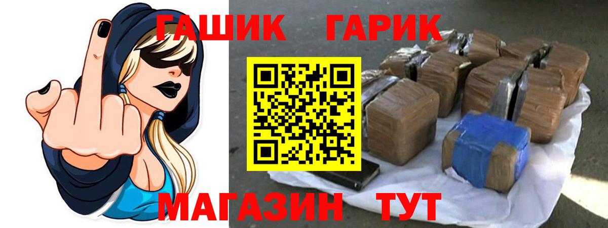 Гашиш Cannabis Феодосия