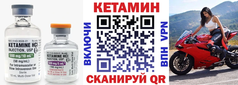 КЕТАМИН ketamine  Феодосия 