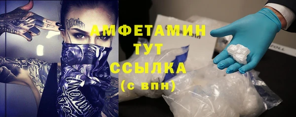 амфетамин Алексин