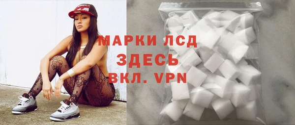 амфетамин Алексин
