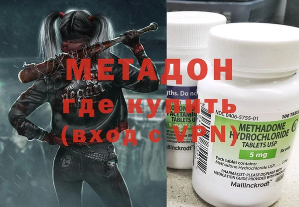 амфетамин Алексин