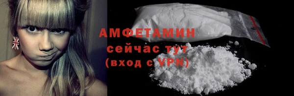 амфетамин Алексин