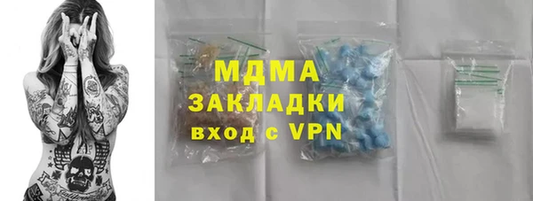 индика Алексеевка