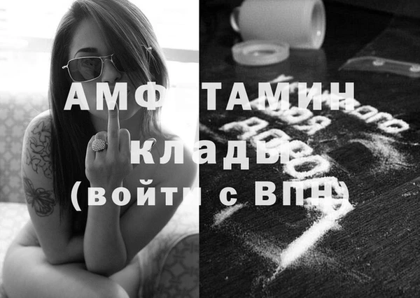 амфетамин Алексин
