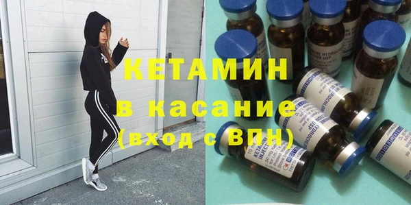 амфетамин Алексин