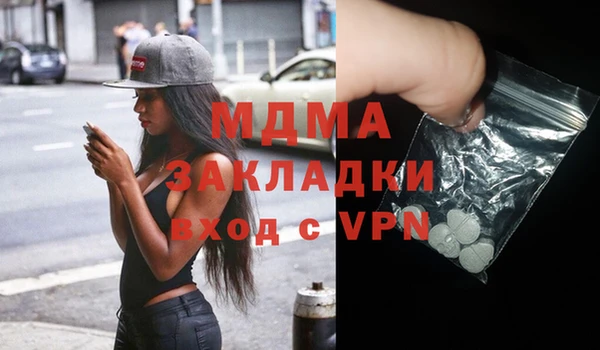 амфетамин Алексин