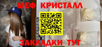каннабис Нальчик