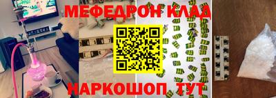 СК Малгобек