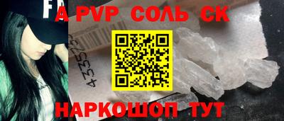 каннабис Малоярославец