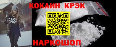 каннабис Малоярославец