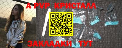СК Малгобек