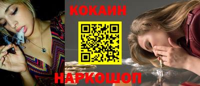 таблы Наро-Фоминск