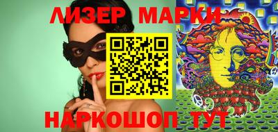 каннабис Малоярославец