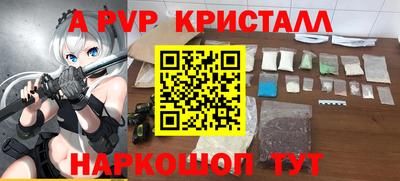 прущая мука Мариинск