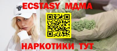 СК Малгобек