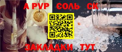 каннабис Малоярославец