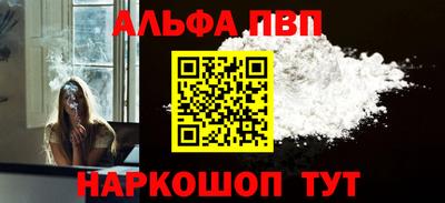 каннабис Малоярославец