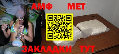 прущая мука Мариинск