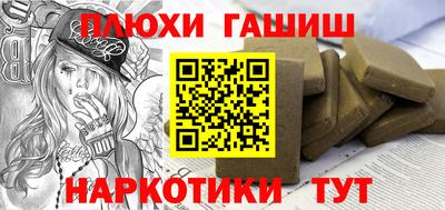 каннабис Малоярославец