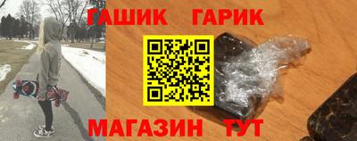 каннабис Малоярославец