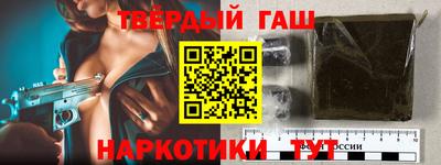 каннабис Малоярославец