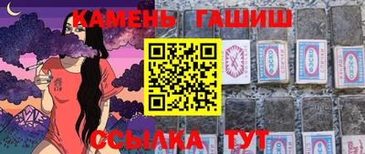 каннабис Малоярославец