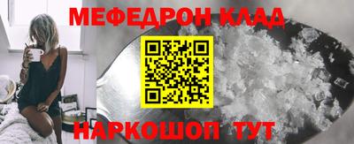 прущая мука Мариинск