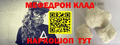 СК Малгобек