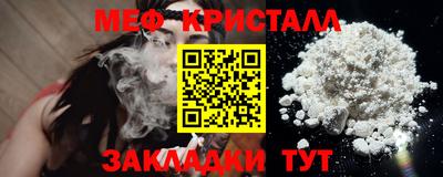 прущая мука Мариинск