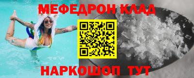 СК Малгобек