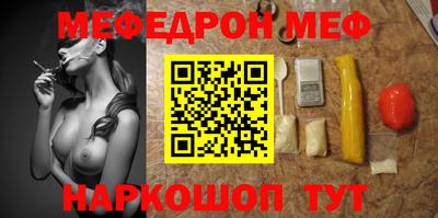 прущая мука Мариинск