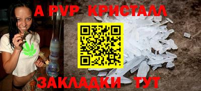 прущая мука Мариинск