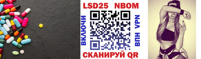 Лсд 25 экстази кислота  Феодосия 