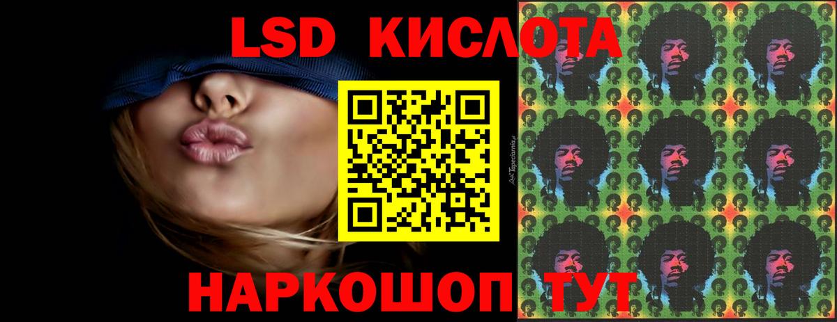 ЛСД экстази ecstasy  Лсд 25 экстази кислота  Феодосия  Вход с VPN 