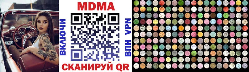 MDMA crystal Феодосия