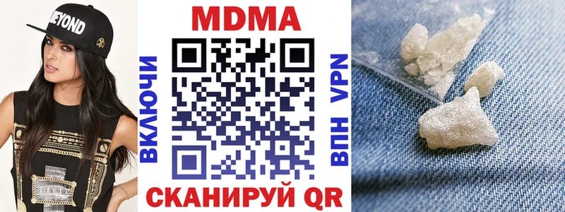 omg как войти Феодосия MDMA VHQ цены наркотик