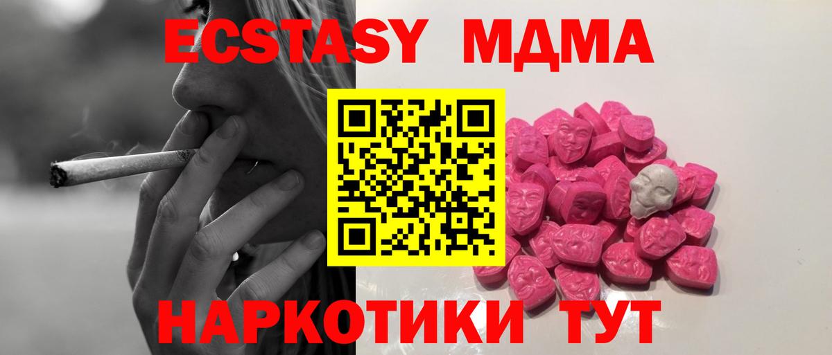 Героин  Феодосия  Купить закладку  Бошки Шишки  ГАШИШ  Вход с VPN  Мефедрон   Бошки Шишки 