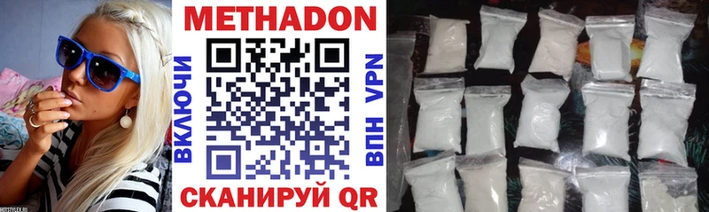 МЕТАДОН methadone  дарк нет состав  Феодосия 