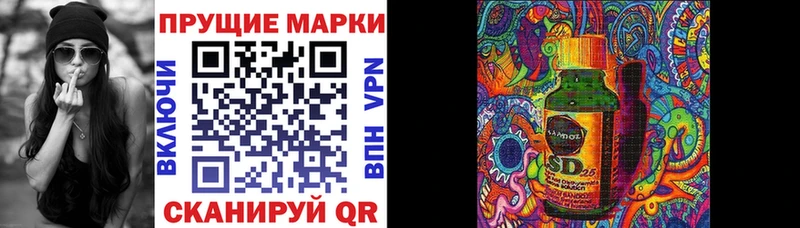 как найти наркотики  Феодосия  Марки NBOMe 1500мкг 