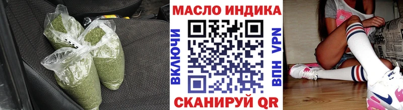 Дистиллят ТГК Wax наркотики Феодосия